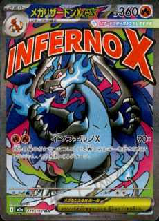 <img class='new_mark_img1' src='https://img.shop-pro.jp/img/new/icons16.gif' style='border:none;display:inline;margin:0px;padding:0px;width:auto;' />ۥᥬꥶɥXex(MA)(223/193)