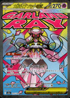 <img class='new_mark_img1' src='https://img.shop-pro.jp/img/new/icons16.gif' style='border:none;display:inline;margin:0px;padding:0px;width:auto;' />ۥᥬǥ󥷡ex(MA)(227/193)