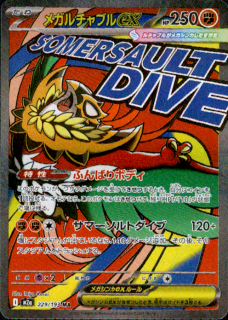 <img class='new_mark_img1' src='https://img.shop-pro.jp/img/new/icons16.gif' style='border:none;display:inline;margin:0px;padding:0px;width:auto;' />ۥᥬ֥ex(MA)(229/193)