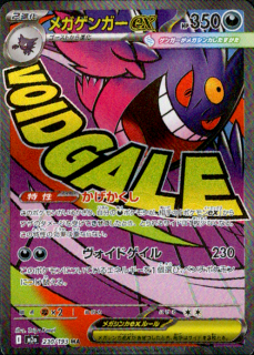 <img class='new_mark_img1' src='https://img.shop-pro.jp/img/new/icons16.gif' style='border:none;display:inline;margin:0px;padding:0px;width:auto;' />ۥᥬ󥬡ex(MA)(230/193)