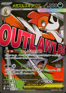 <img class='new_mark_img1' src='https://img.shop-pro.jp/img/new/icons16.gif' style='border:none;display:inline;margin:0px;padding:0px;width:auto;' />ۥᥬ륺ex(MA)(231/193)