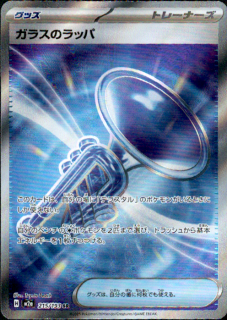 <img class='new_mark_img1' src='https://img.shop-pro.jp/img/new/icons16.gif' style='border:none;display:inline;margin:0px;padding:0px;width:auto;' />ۥ饹Υå(SR)(215/193)