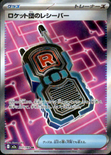 <img class='new_mark_img1' src='https://img.shop-pro.jp/img/new/icons16.gif' style='border:none;display:inline;margin:0px;padding:0px;width:auto;' />ۥåĤΥ쥷С(SR)(217/193)