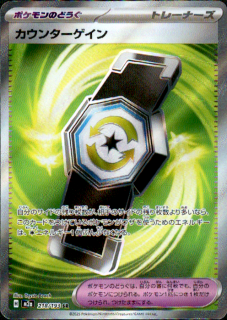 <img class='new_mark_img1' src='https://img.shop-pro.jp/img/new/icons16.gif' style='border:none;display:inline;margin:0px;padding:0px;width:auto;' />ۥ󥿡(SR)(218/193)