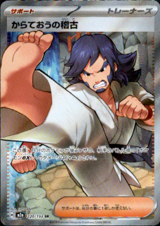 <img class='new_mark_img1' src='https://img.shop-pro.jp/img/new/icons16.gif' style='border:none;display:inline;margin:0px;padding:0px;width:auto;' />ۤƤηθ(SR)(220/193)