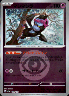 <img class='new_mark_img1' src='https://img.shop-pro.jp/img/new/icons16.gif' style='border:none;display:inline;margin:0px;padding:0px;width:auto;' />ۥޥޥ(081/193)(ߥ顼/ͥ륮)