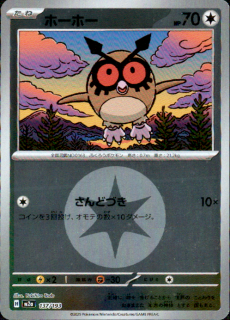 <img class='new_mark_img1' src='https://img.shop-pro.jp/img/new/icons16.gif' style='border:none;display:inline;margin:0px;padding:0px;width:auto;' />ۥۡۡ(137/193)(ߥ顼/ͥ륮)