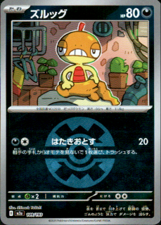 <img class='new_mark_img1' src='https://img.shop-pro.jp/img/new/icons16.gif' style='border:none;display:inline;margin:0px;padding:0px;width:auto;' />ۥå(109/193)(ߥ顼/ܡ)