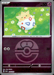 <img class='new_mark_img1' src='https://img.shop-pro.jp/img/new/icons16.gif' style='border:none;display:inline;margin:0px;padding:0px;width:auto;' />ۥȥԡ(064/193)(ߥ顼/ܡ)