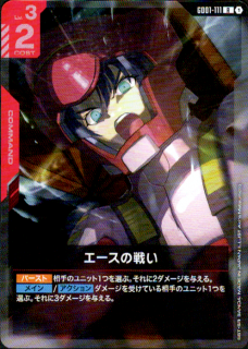 <img class='new_mark_img1' src='https://img.shop-pro.jp/img/new/icons21.gif' style='border:none;display:inline;margin:0px;padding:0px;width:auto;' />襤(R)(GD01-111)