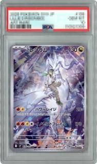 <img class='new_mark_img1' src='https://img.shop-pro.jp/img/new/icons5.gif' style='border:none;display:inline;margin:0px;padding:0px;width:auto;' />NΥ쥷(109/100 AR)PSA10