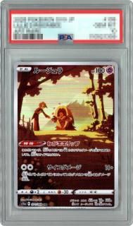 <img class='new_mark_img1' src='https://img.shop-pro.jp/img/new/icons5.gif' style='border:none;display:inline;margin:0px;padding:0px;width:auto;' />롼(071/068 CHR)PSA10