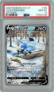 <img class='new_mark_img1' src='https://img.shop-pro.jp/img/new/icons5.gif' style='border:none;display:inline;margin:0px;padding:0px;width:auto;' />쥤V(077/069 SR)[SA]PSA10