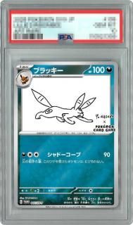 <img class='new_mark_img1' src='https://img.shop-pro.jp/img/new/icons5.gif' style='border:none;display:inline;margin:0px;padding:0px;width:auto;' />֥å(067/SV-P)PSA10