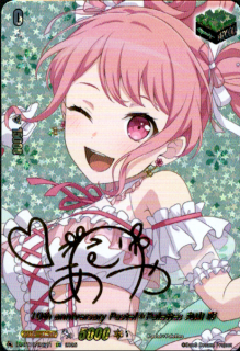 <img class='new_mark_img1' src='https://img.shop-pro.jp/img/new/icons5.gif' style='border:none;display:inline;margin:0px;padding:0px;width:auto;' />10th anniversary Pastel*Palettes ݻ (EXS)(DZ-BT10/EXS11)