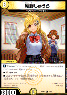 <img class='new_mark_img1' src='https://img.shop-pro.jp/img/new/icons21.gif' style='border:none;display:inline;margin:0px;padding:0px;width:auto;' />夦(R)(7/16)