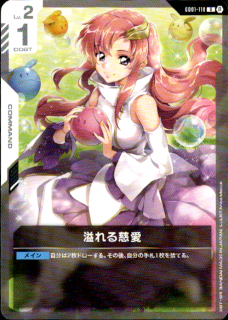 <img class='new_mark_img1' src='https://img.shop-pro.jp/img/new/icons5.gif' style='border:none;display:inline;margin:0px;padding:0px;width:auto;' /><>(U)(GD01-118)