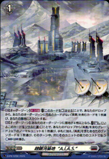 Ķ��ϴ��ϡ�A.I.A.S.��(PR)(D-PR/1236)