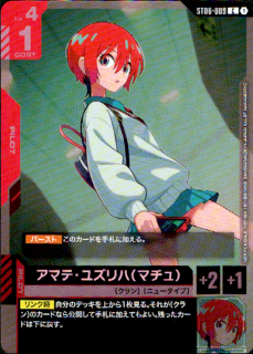 <img class='new_mark_img1' src='https://img.shop-pro.jp/img/new/icons5.gif' style='border:none;display:inline;margin:0px;padding:0px;width:auto;' />ޥơ楺(ޥ)(C)(ST06-009)NOT FOR SALE