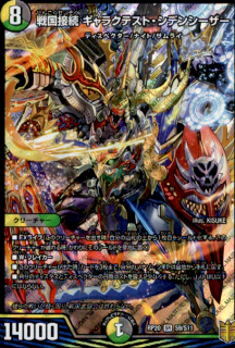 <img class='new_mark_img1' src='https://img.shop-pro.jp/img/new/icons5.gif' style='border:none;display:inline;margin:0px;padding:0px;width:auto;' />³饯ƥȡǥ󥷡(SR)(S9/S11)