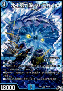 <img class='new_mark_img1' src='https://img.shop-pro.jp/img/new/icons5.gif' style='border:none;display:inline;margin:0px;padding:0px;width:auto;' />屡㥳(SR)(S3/S9)