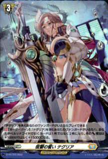 <img class='new_mark_img1' src='https://img.shop-pro.jp/img/new/icons16.gif' style='border:none;display:inline;margin:0px;padding:0px;width:auto;' />������������������� �ƥ��ꥢ(PR)(D-PR/353)