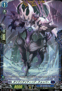 ��������ۥ������������ƥ��󥰡�����åѡ�(PR)(D-PR/590)