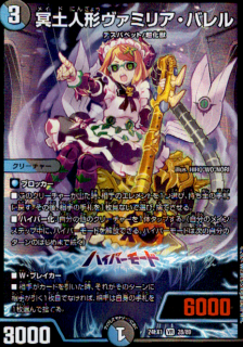 <img class='new_mark_img1' src='https://img.shop-pro.jp/img/new/icons21.gif' style='border:none;display:inline;margin:0px;padding:0px;width:auto;' />̽ڿͷߥꥢХ(VR)(28/89)