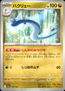 <img class='new_mark_img1' src='https://img.shop-pro.jp/img/new/icons21.gif' style='border:none;display:inline;margin:0px;padding:0px;width:auto;' />ϥ塼(󤫤ΤߤӤ/äݤΥ)