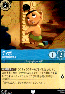 <img class='new_mark_img1' src='https://img.shop-pro.jp/img/new/icons21.gif' style='border:none;display:inline;margin:0px;padding:0px;width:auto;' />ƥ ©(UC)(157/204)