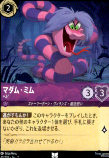 <img class='new_mark_img1' src='https://img.shop-pro.jp/img/new/icons21.gif' style='border:none;display:inline;margin:0px;padding:0px;width:auto;' />ޥࡦߥ إ(UC)(49/204)