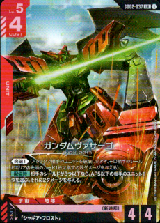 <img class='new_mark_img1' src='https://img.shop-pro.jp/img/new/icons21.gif' style='border:none;display:inline;margin:0px;padding:0px;width:auto;' />(LR)(GD02-037)