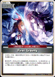 <img class='new_mark_img1' src='https://img.shop-pro.jp/img/new/icons5.gif' style='border:none;display:inline;margin:0px;padding:0px;width:auto;' />First Gravity(C)(hSD01-021)