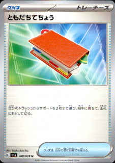 <img class='new_mark_img1' src='https://img.shop-pro.jp/img/new/icons16.gif' style='border:none;display:inline;margin:0px;padding:0px;width:auto;' />ۤȤƤ礦