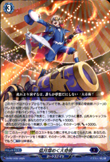 <img class='new_mark_img1' src='https://img.shop-pro.jp/img/new/icons5.gif' style='border:none;display:inline;margin:0px;padding:0px;width:auto;' />̷᤯(PR)(D-PR/1439)