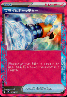 <img class='new_mark_img1' src='https://img.shop-pro.jp/img/new/icons5.gif' style='border:none;display:inline;margin:0px;padding:0px;width:auto;' />ץ饤७å㡼(ACE)(022/043)