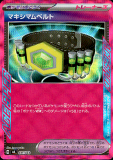 <img class='new_mark_img1' src='https://img.shop-pro.jp/img/new/icons5.gif' style='border:none;display:inline;margin:0px;padding:0px;width:auto;' />ޥޥ٥(ACE)(031/043)