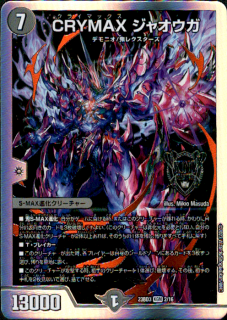 <img class='new_mark_img1' src='https://img.shop-pro.jp/img/new/icons5.gif' style='border:none;display:inline;margin:0px;padding:0px;width:auto;' />CRYMAX ���㥪����(KGM)(2/16)[BD3]