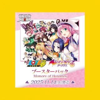 <img class='new_mark_img1' src='https://img.shop-pro.jp/img/new/icons5.gif' style='border:none;display:inline;margin:0px;padding:0px;width:auto;' />֡ѥå To LOVE-Ȥ֤- Memory of HeroinesڿBOX