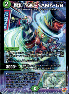 <img class='new_mark_img1' src='https://img.shop-pro.jp/img/new/icons21.gif' style='border:none;display:inline;margin:0px;padding:0px;width:auto;' />λGO-YAMA-58