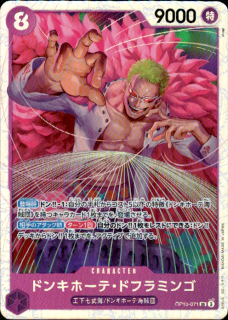 <img class='new_mark_img1' src='https://img.shop-pro.jp/img/new/icons21.gif' style='border:none;display:inline;margin:0px;padding:0px;width:auto;' />ɥ󥭥ۡơɥեߥ(SR)(OP10-071)