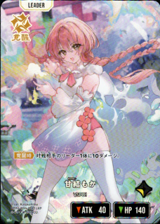 <img class='new_mark_img1' src='https://img.shop-pro.jp/img/new/icons5.gif' style='border:none;display:inline;margin:0px;padding:0px;width:auto;' />�ŷ�⤫(LRP)(BP02-094/082)