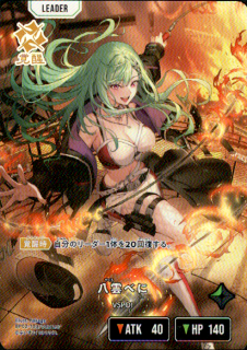 <img class='new_mark_img1' src='https://img.shop-pro.jp/img/new/icons5.gif' style='border:none;display:inline;margin:0px;padding:0px;width:auto;' />Ȭ���٤�(LRP)(BP02-103/082)