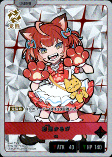 <img class='new_mark_img1' src='https://img.shop-pro.jp/img/new/icons5.gif' style='border:none;display:inline;margin:0px;padding:0px;width:auto;' />�ָ������(LR)(BP02-001/082)