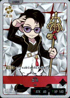 <img class='new_mark_img1' src='https://img.shop-pro.jp/img/new/icons5.gif' style='border:none;display:inline;margin:0px;padding:0px;width:auto;' />Ω��(LR)(BP02-003/082)