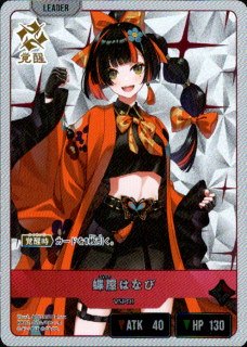 <img class='new_mark_img1' src='https://img.shop-pro.jp/img/new/icons5.gif' style='border:none;display:inline;margin:0px;padding:0px;width:auto;' />ĳ���Ϥʤ�(LR)(BP02-004/082)