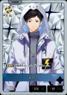 <img class='new_mark_img1' src='https://img.shop-pro.jp/img/new/icons5.gif' style='border:none;display:inline;margin:0px;padding:0px;width:auto;' />�����(LR)(BP02-005/082)