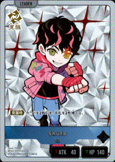 <img class='new_mark_img1' src='https://img.shop-pro.jp/img/new/icons5.gif' style='border:none;display:inline;margin:0px;padding:0px;width:auto;' />Shuto(LR)(BP02-007/082)