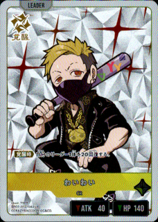 <img class='new_mark_img1' src='https://img.shop-pro.jp/img/new/icons5.gif' style='border:none;display:inline;margin:0px;padding:0px;width:auto;' />�襤�襤(LR)(BP02-012/082)