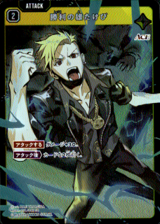 <img class='new_mark_img1' src='https://img.shop-pro.jp/img/new/icons5.gif' style='border:none;display:inline;margin:0px;padding:0px;width:auto;' />������ͺ������(SR)(BP02-031/082)